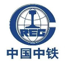 中國(guó)中鐵