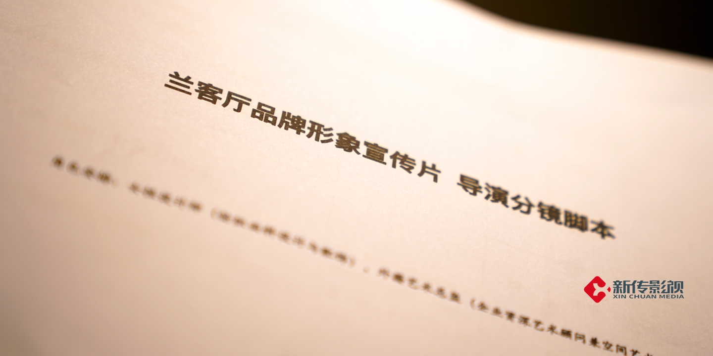 花絮組圖