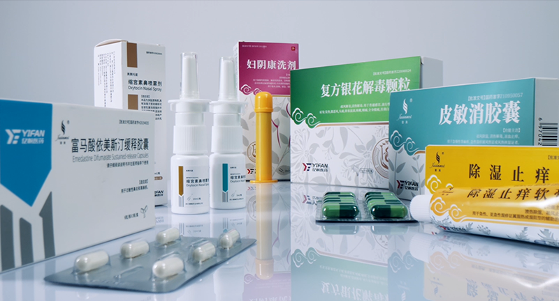 企業(yè)宣傳片——億帆藥業(yè)（SZ：002019）