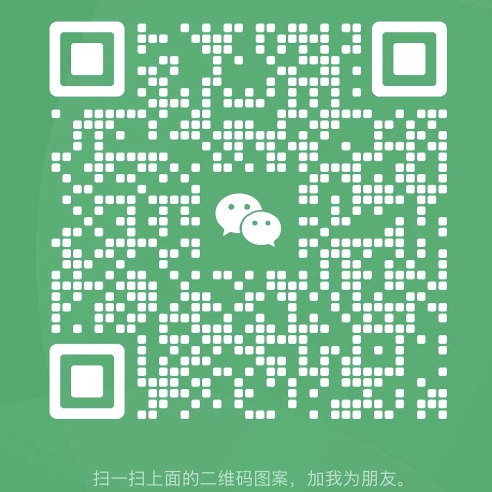 微信咨詢(xún)